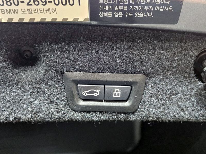 2015 BMW 5 Series 528i Luxury Plus photo 20