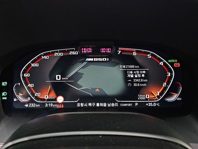 2025 BMW 8 Series M850i xDrive Gran Coupe photo 8