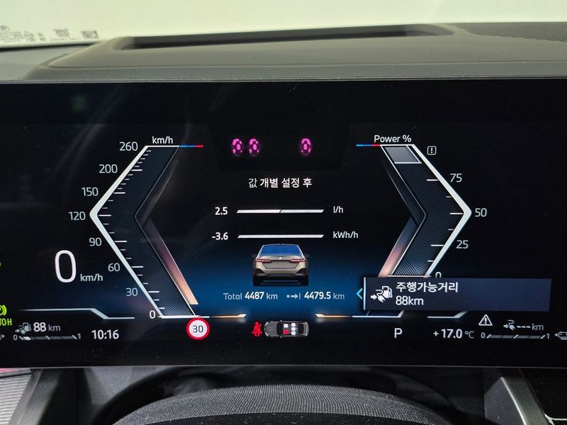 2026 BMW 5 Series 530e xDrive M Sport photo 8