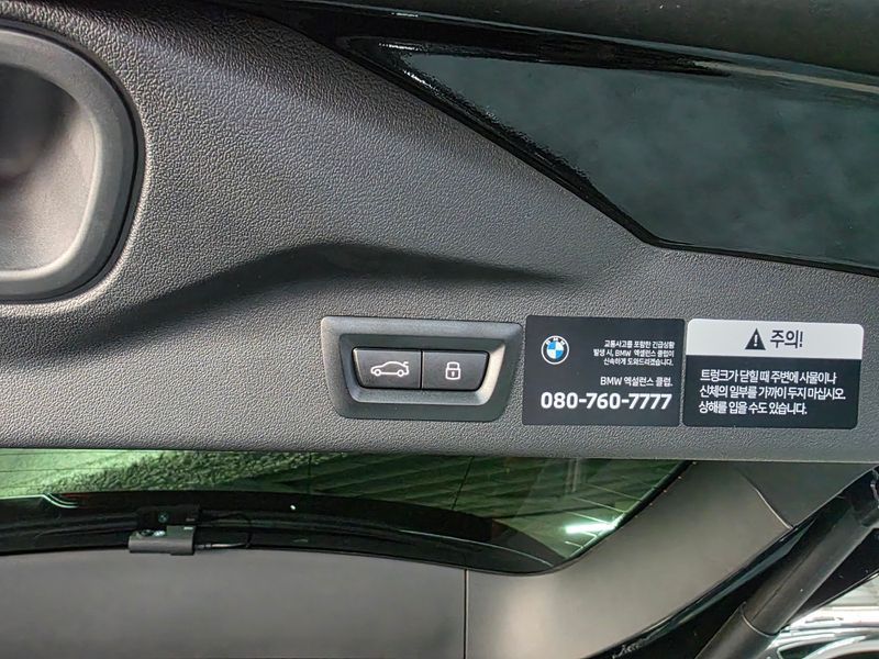 2026 BMW X7 xDrive 40i M Sport 6STR photo 19
