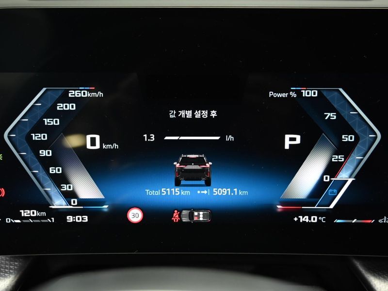 2026 BMW X1 M35i xDrive photo 8