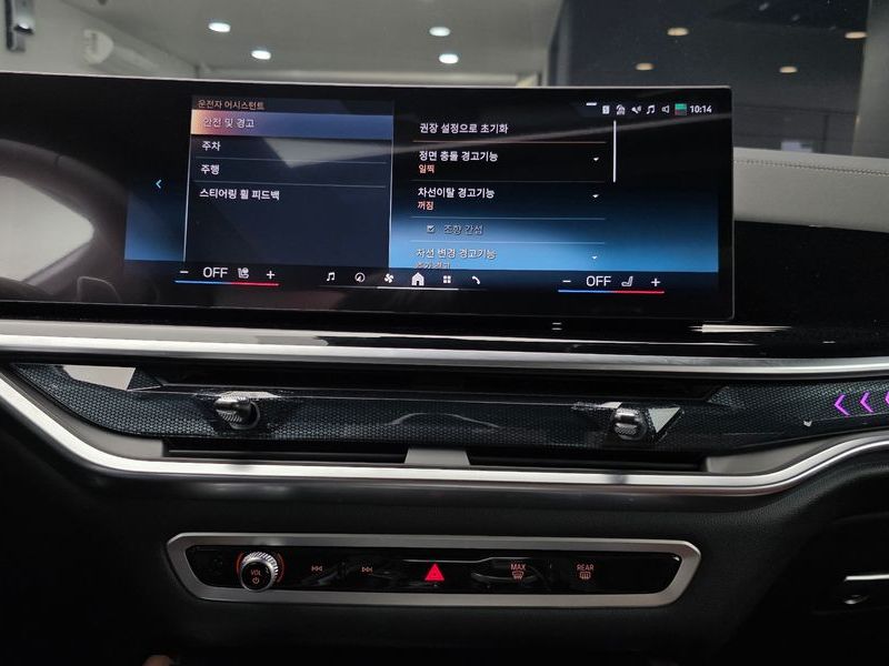 2026 BMW X6 xDrive40i M Sport photo 14