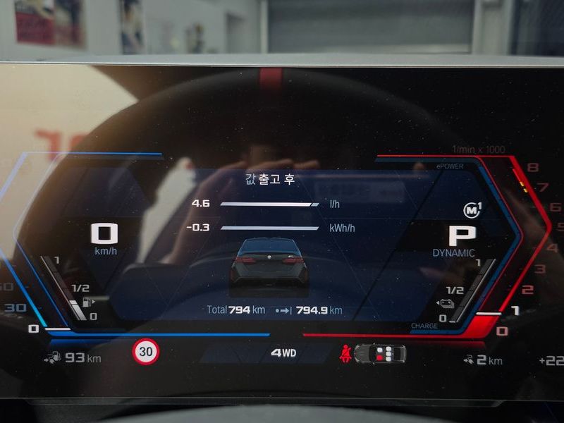 2026 BMW M5 Sedan photo 8