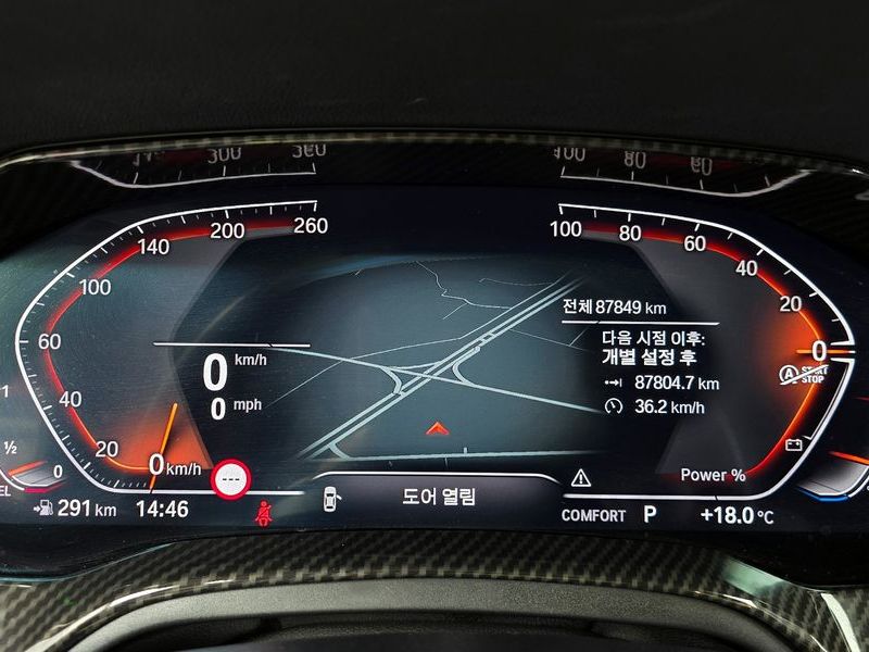 2021 BMW 3 Series 320d Touring M Sport photo 8