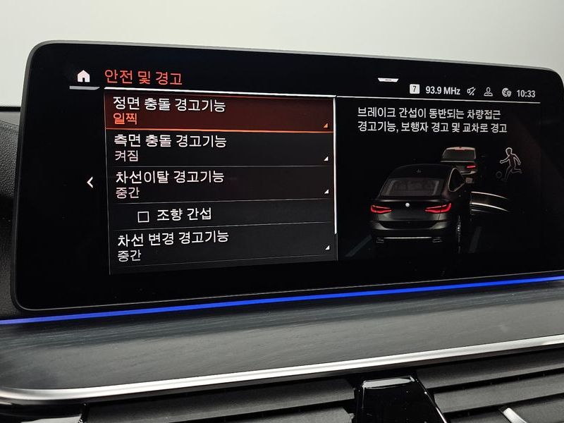2021 BMW 6 Series 620d Luxury photo 16