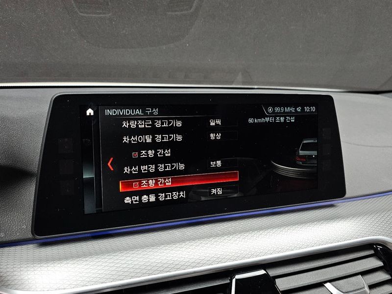 2018 BMW 5 Series 530i M Sport Package photo 16