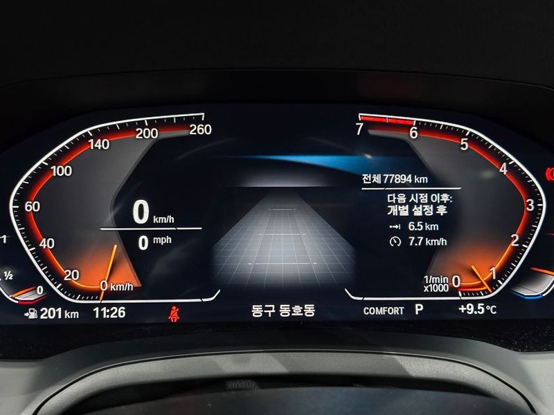 2022 BMW 3 Series 320i M Sport photo 8