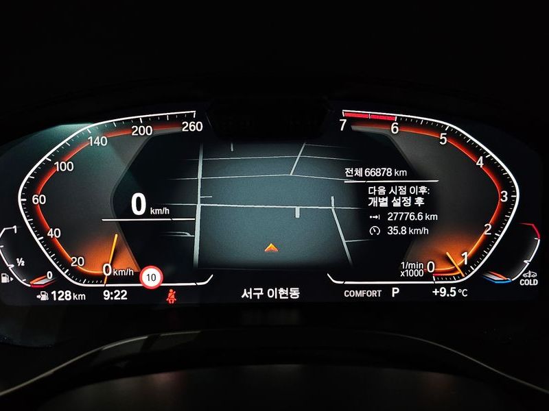 2023 BMW X4 xDrive20i xLine photo 8