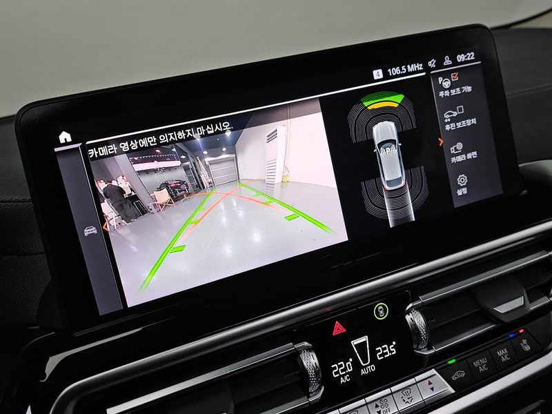 2023 BMW X4 xDrive20i xLine photo 15