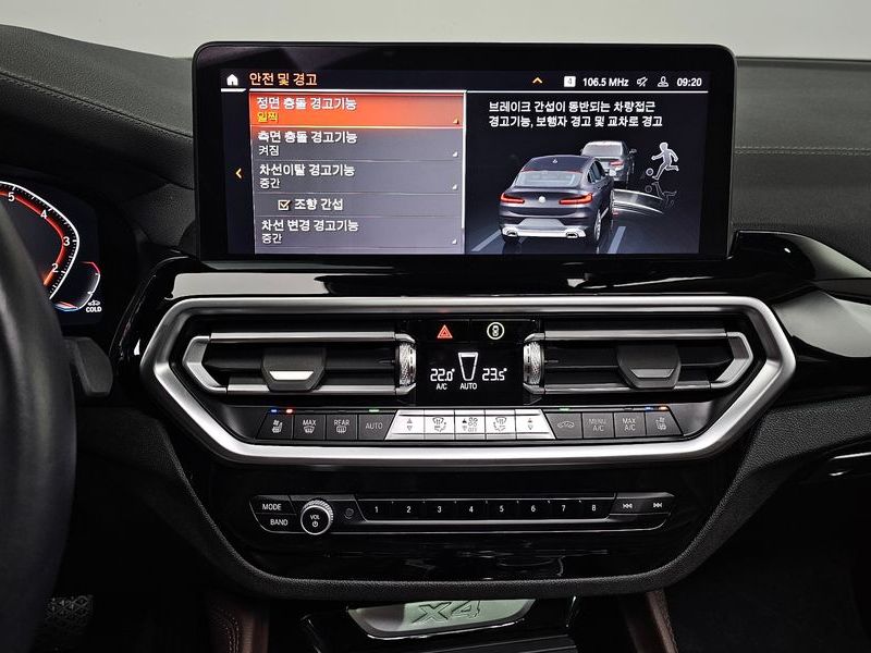 2023 BMW X4 xDrive20i xLine photo 18