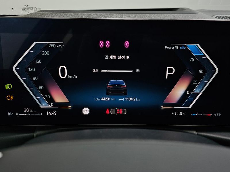 2023 BMW 3 Series 320d xDrive photo 8