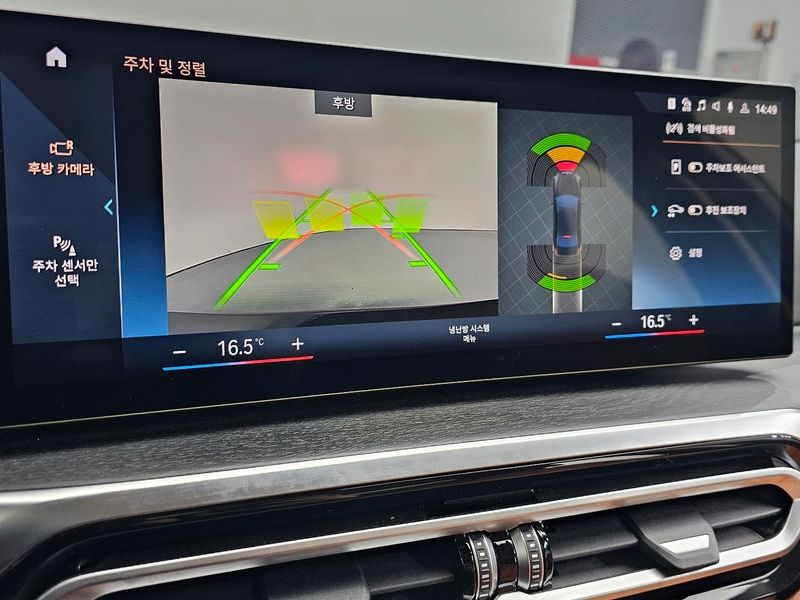 2023 BMW 3 Series 320d xDrive photo 16