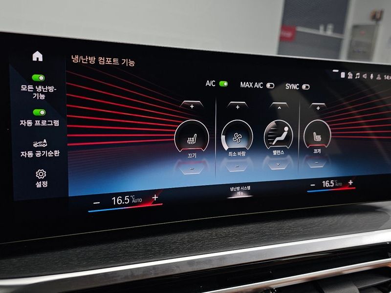 2023 BMW 3 Series 320d xDrive photo 17