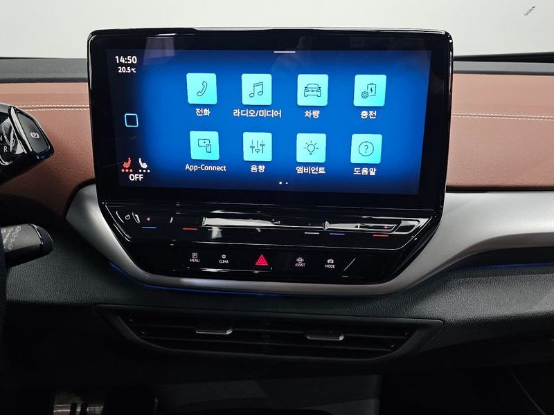 2023 Volkswagen ID.4 Pro photo 14