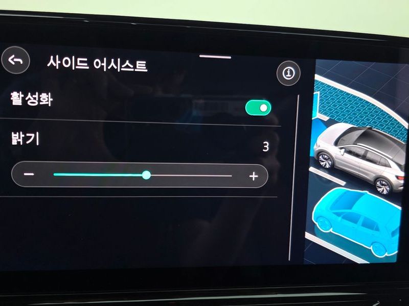 2023 Volkswagen ID.4 Pro photo 18