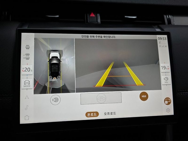 2025 Land Rover Discovery Sport P250 Dynamic SE photo 14