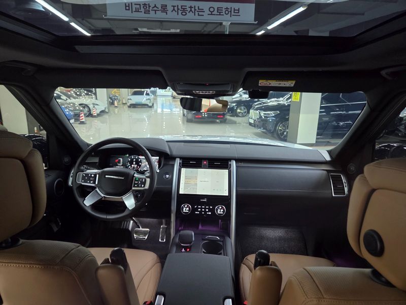 2025 Land Rover Discovery P360 Dynamic HSE photo 7