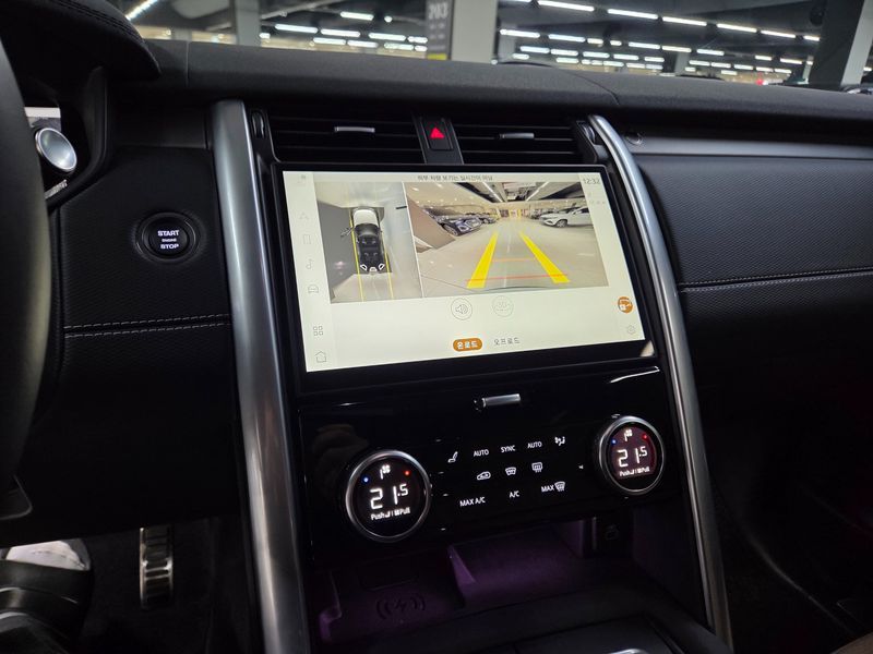 2025 Land Rover Discovery P360 Dynamic HSE photo 14