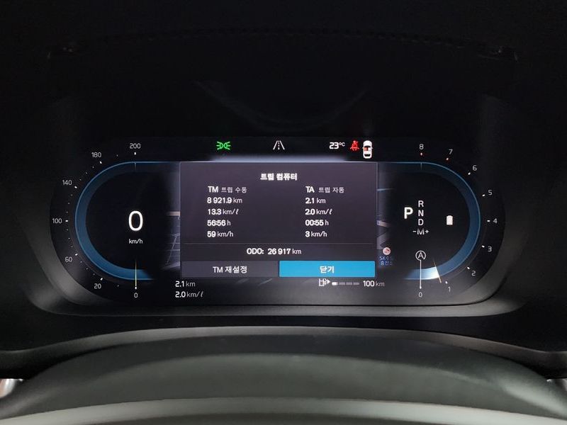 2025 Volvo V60 B5 Ultra AWD photo 8