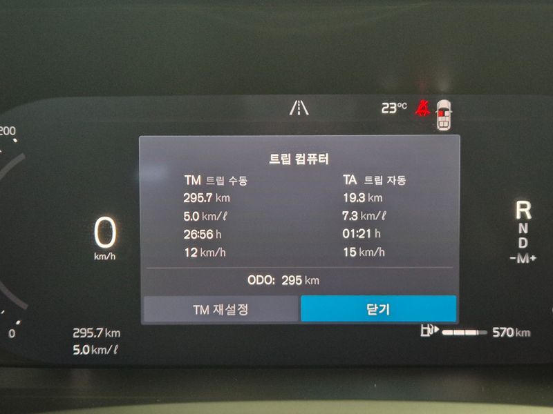 2026 Volvo XC90 B6 Ultra Bright photo 7