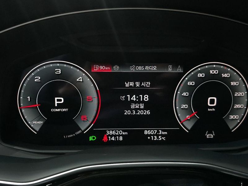 2023 Audi Q8 50 TDI Quattro Premium photo 8