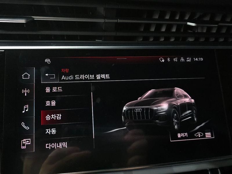 2023 Audi Q8 50 TDI Quattro Premium photo 15