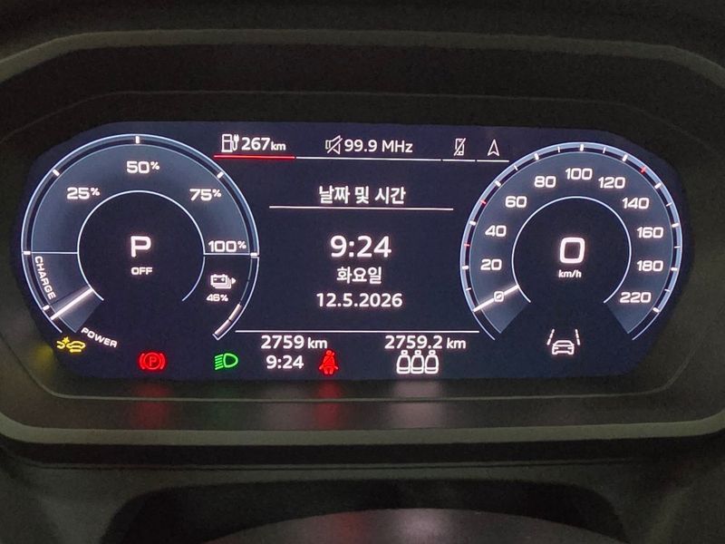 2025 Audi e-tron 45 Premium photo 8