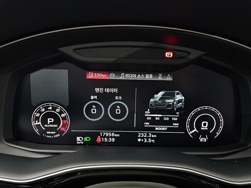 2025 Audi Q8 4.0 TFSI Quattro Performance photo 8
