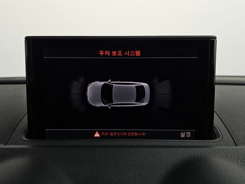 2014 Audi A3 2.0 TDI Dynamic 8V photo 15