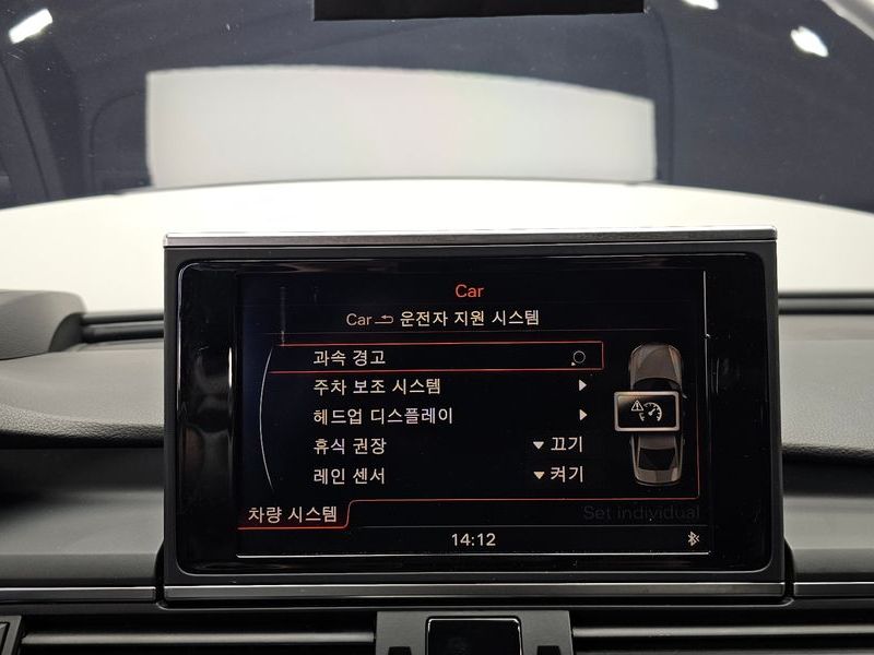 2015 Audi A6 35 TDI Dynamic C7 photo 16