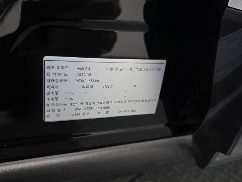 2025 Audi e-tron 45 Premium photo 30