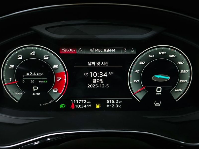 2021 Audi Q8 55 TFSI Quattro Premium photo 8