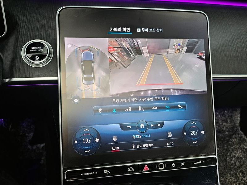 2022 Mercedes-Benz S-Class S350 d photo 16