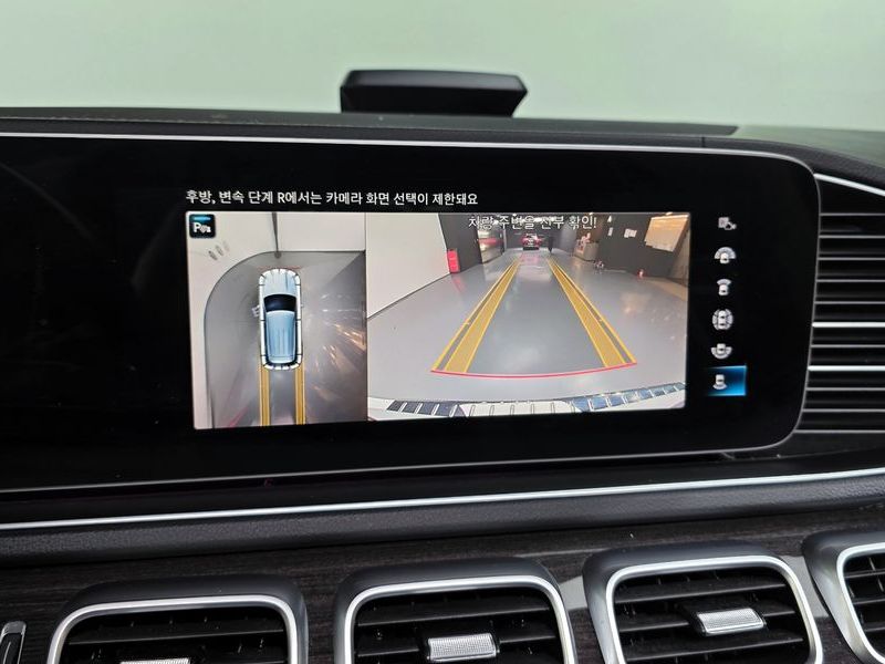 2022 Mercedes-Benz E-Class GLE300d 4MATIC photo 15
