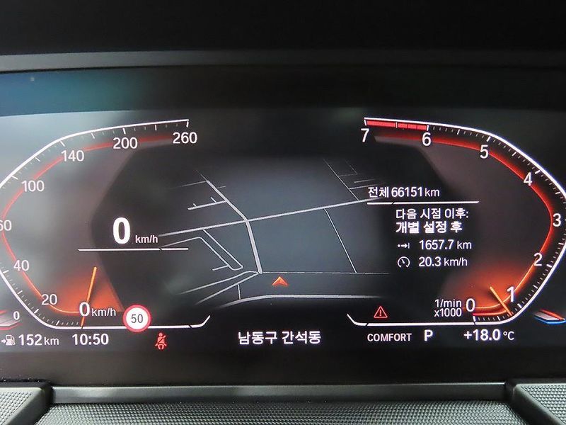 2021 BMW 2 Series 220i Advantage photo 8