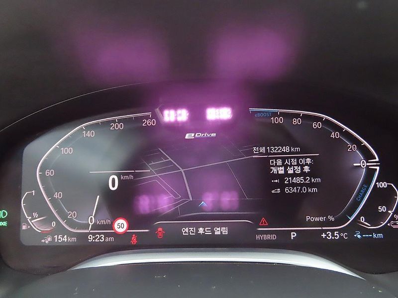 2021 BMW 7 Series 745Le iPerformance Design Pure Excellence photo 8