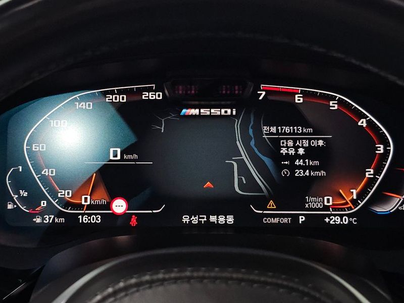 2021 BMW 5 Series M550i xDrive photo 8
