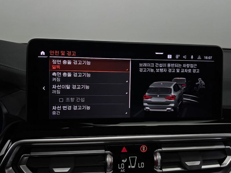 2022 BMW X3 xDrive 20d photo 18