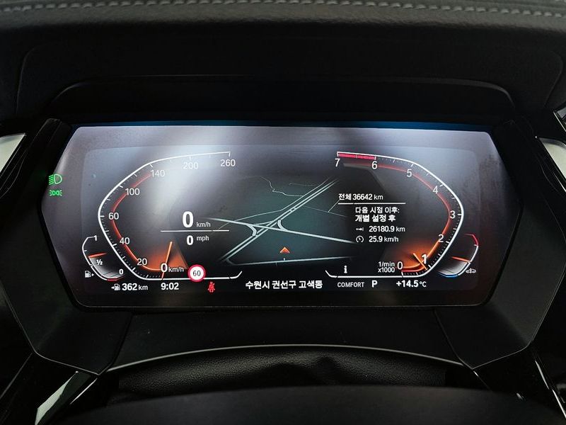 2022 BMW Z4 sDrive20i M Sport photo 8