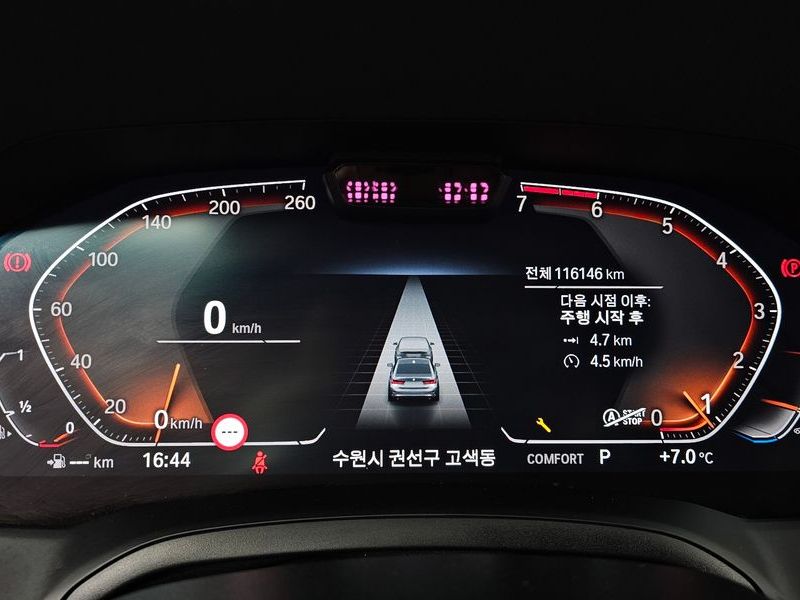 2021 BMW 3 Series 320i Luxury photo 8
