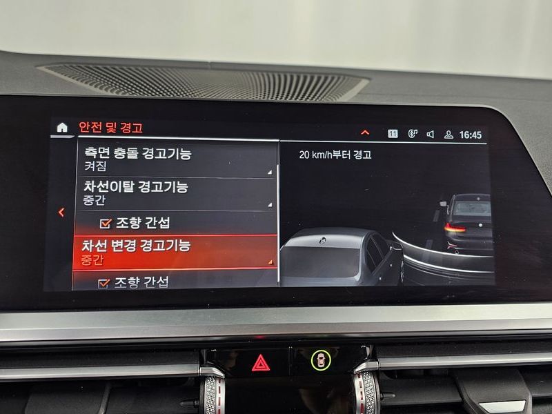 2021 BMW 3 Series 320i Luxury photo 16