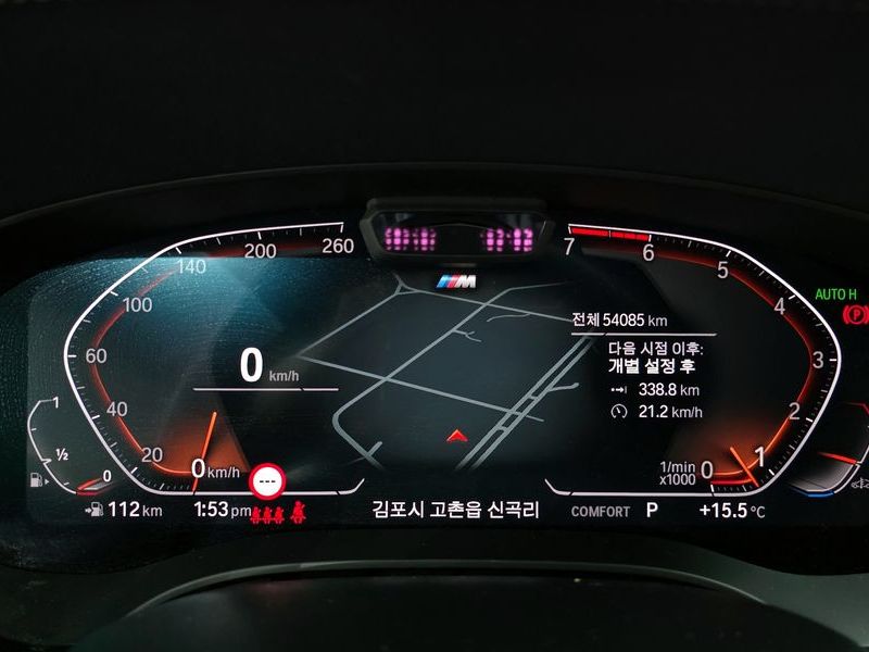 2022 BMW 5 Series 520i M Sport photo 8