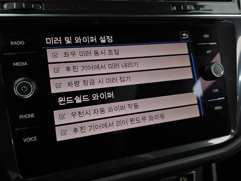 2020 Volkswagen Tiguan 2.0 TDI Prestige photo 28