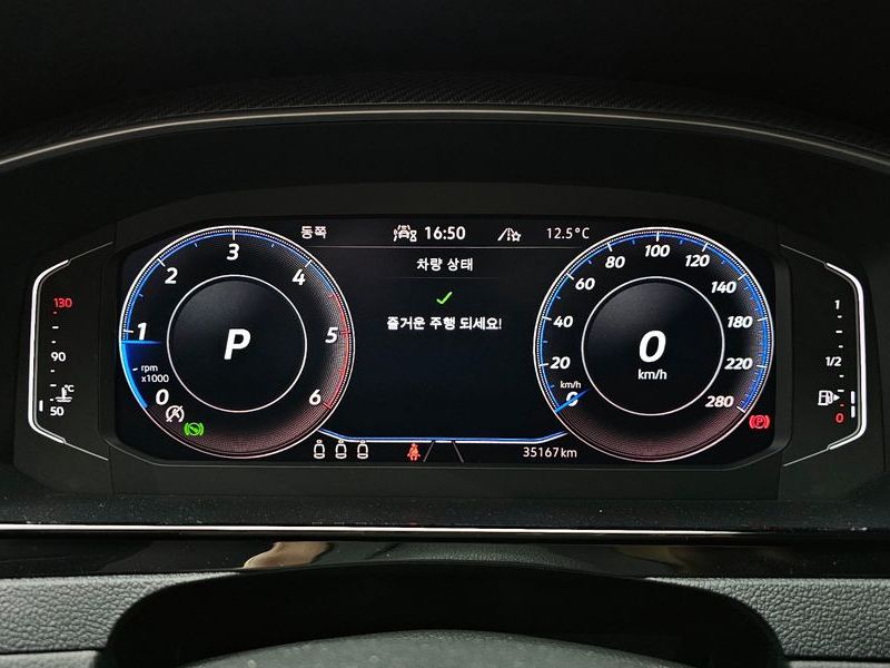 2023 Volkswagen Arteon 2.0 TDI Prestige photo 8