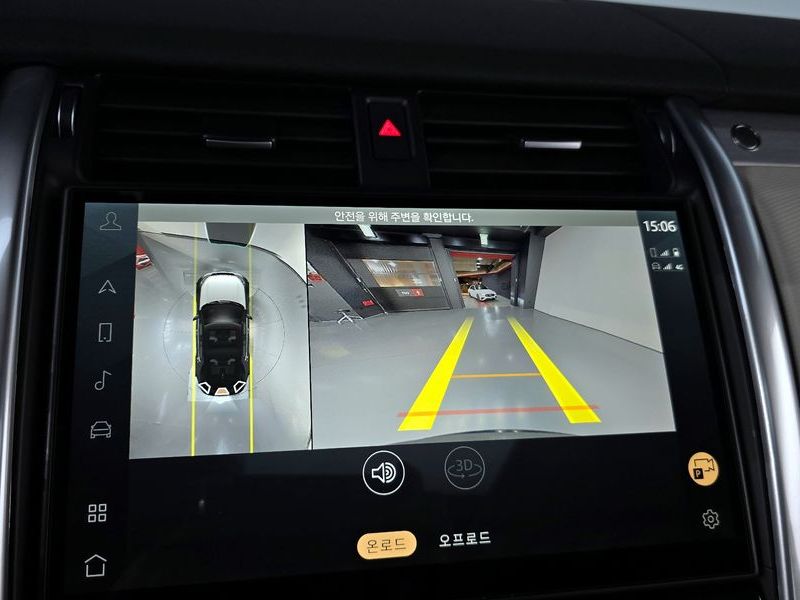 2025 Land Rover Discovery D350 Dynamic HSE photo 14
