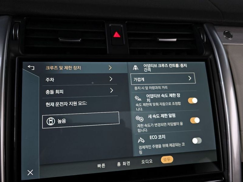 2025 Land Rover Discovery D350 Dynamic HSE photo 16