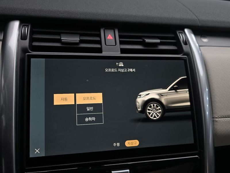 2025 Land Rover Discovery D350 Dynamic HSE photo 17
