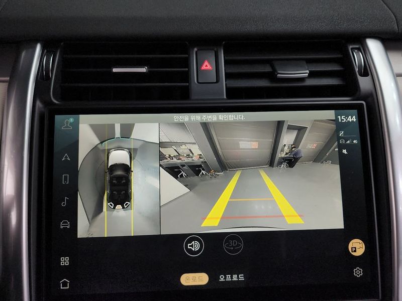 2025 Land Rover Discovery P360 Dynamic HSE photo 15