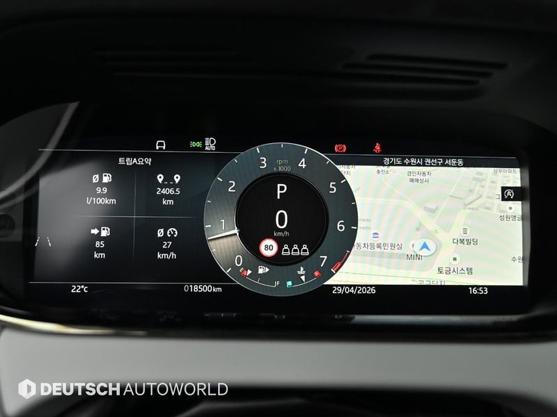2025 Land Rover Range Rover Evoque P250 Dynamic SE photo 8