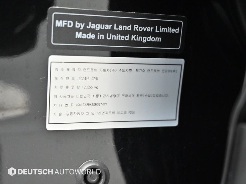 2025 Land Rover Range Rover Evoque P250 Dynamic SE photo 20